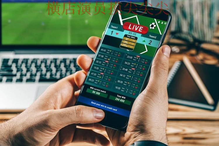 世界杯投注平台合集解析报告:稳定性评测+直播与实际体验总结 - 世界杯官方信息 世界杯投注平台合集解析报告:稳定性评测+直播与实际体验总结 - 世界杯官方信息