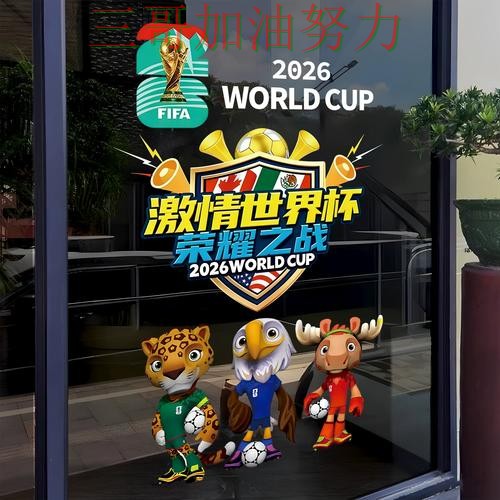 世界杯竞猜靠谱吗指南:深度解析全流程解析(世界杯直播) 世界杯竞猜靠谱吗指南:深度解析全流程解析(世界杯直播)